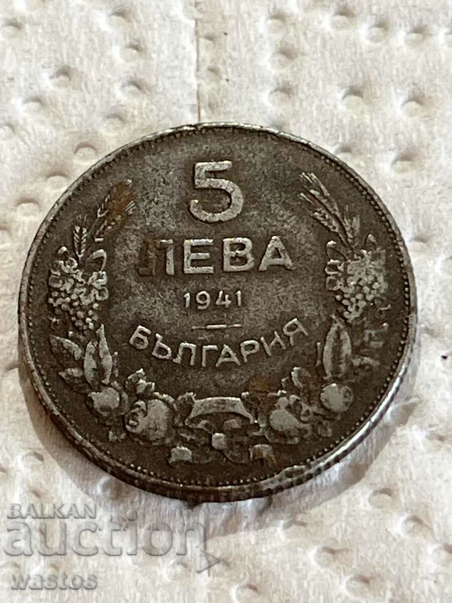 Bulgaria 1941