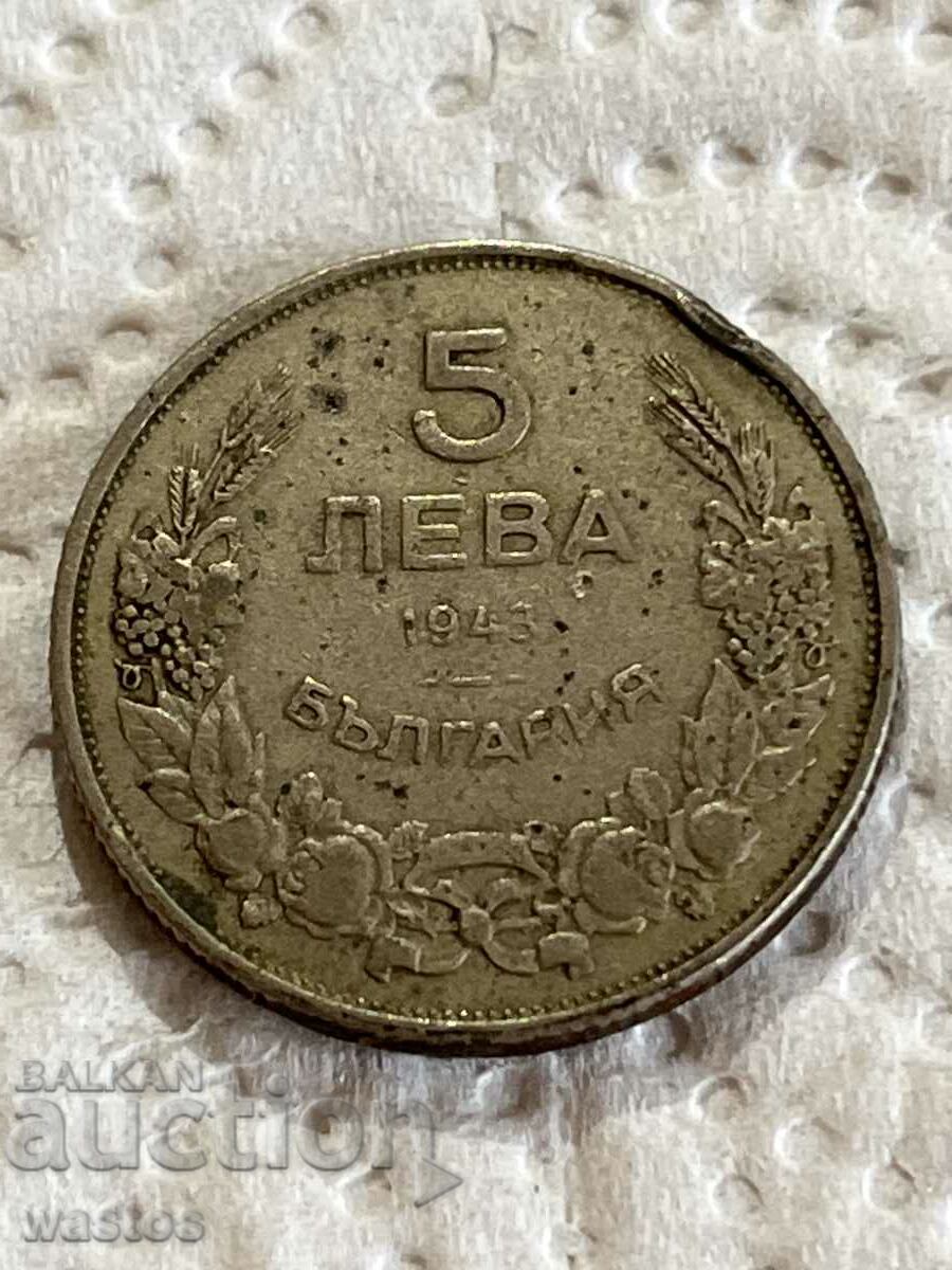 Bulgaria 1943