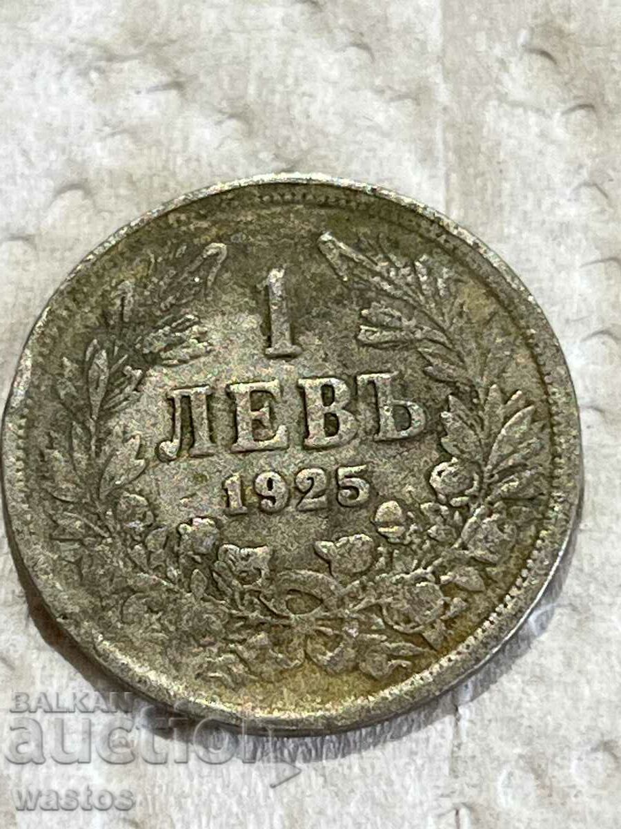 Βουλγαρία 1925