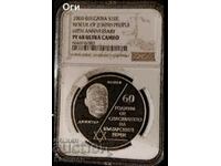 Jubilee Coin, JEWS, 10 BGN 2003 NGC-PF 68 ULTRA