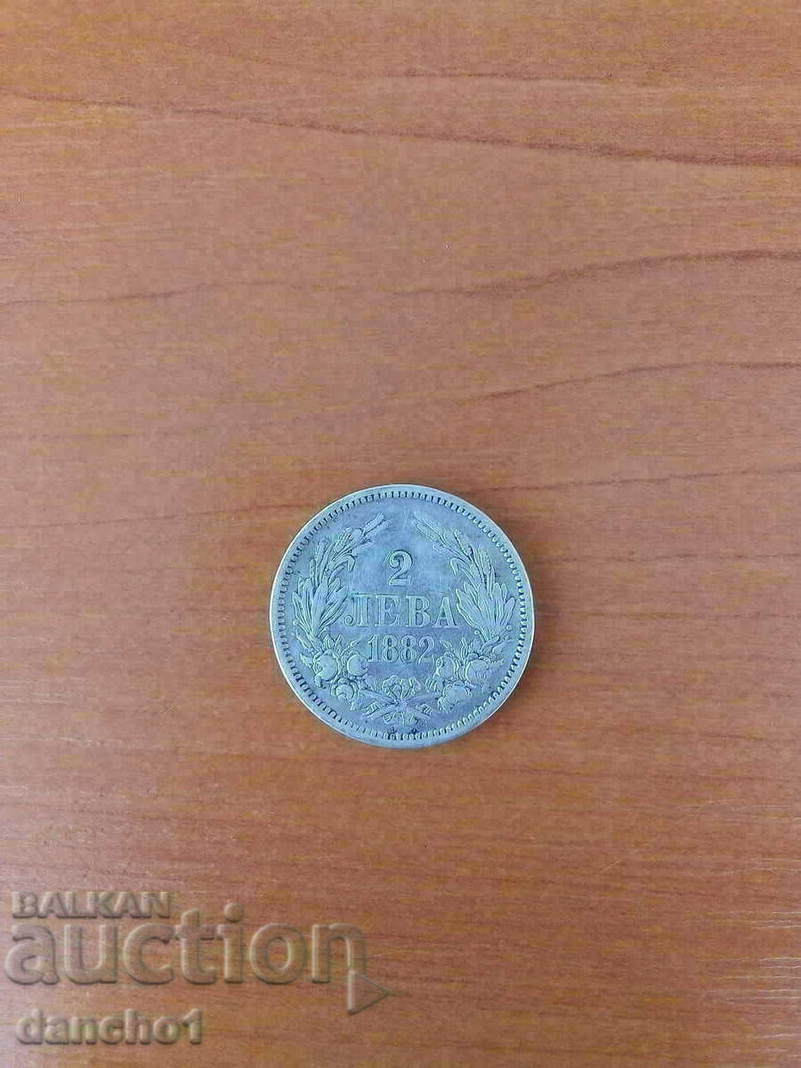 Delivery of 2 BGN 1882 Delivery of 2 BGN 1882