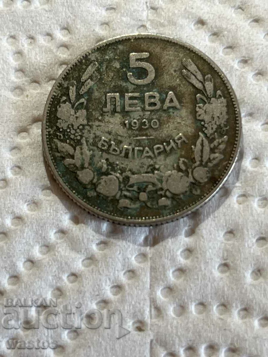 Бьлгария 1930