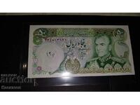 Bancnotă veche din Iran 50 de riali 1974, UNC!