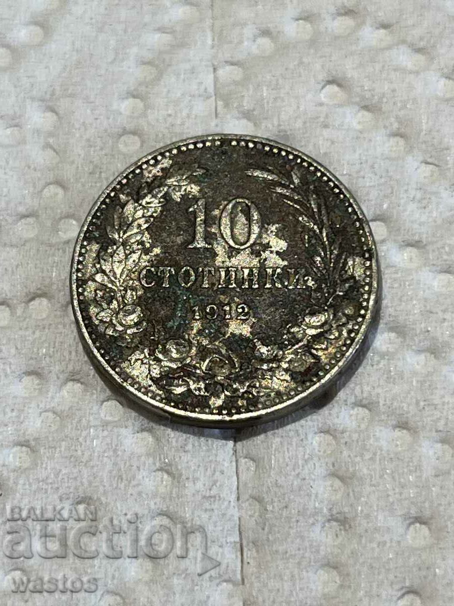 Bulgaria 1912