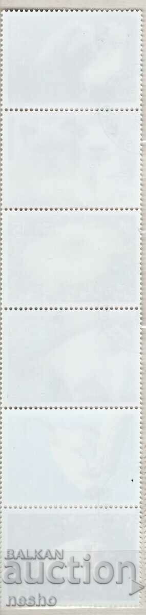 Fauna with price 1.50 BGN | € 0.77 Fauna with price 1.50 BGN | € 0.77