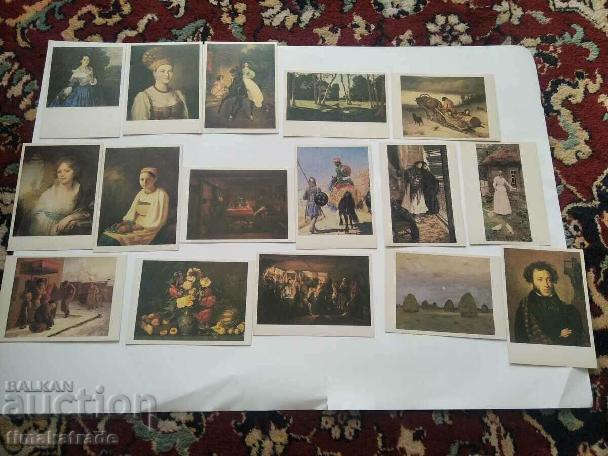 Album with reproductions Tretyakov Gallery Moscow with price 14.99 BGN | € 7.66 Album with reproductions Tretyakov Gallery Moscow with price 14.99 BGN | € 7.66