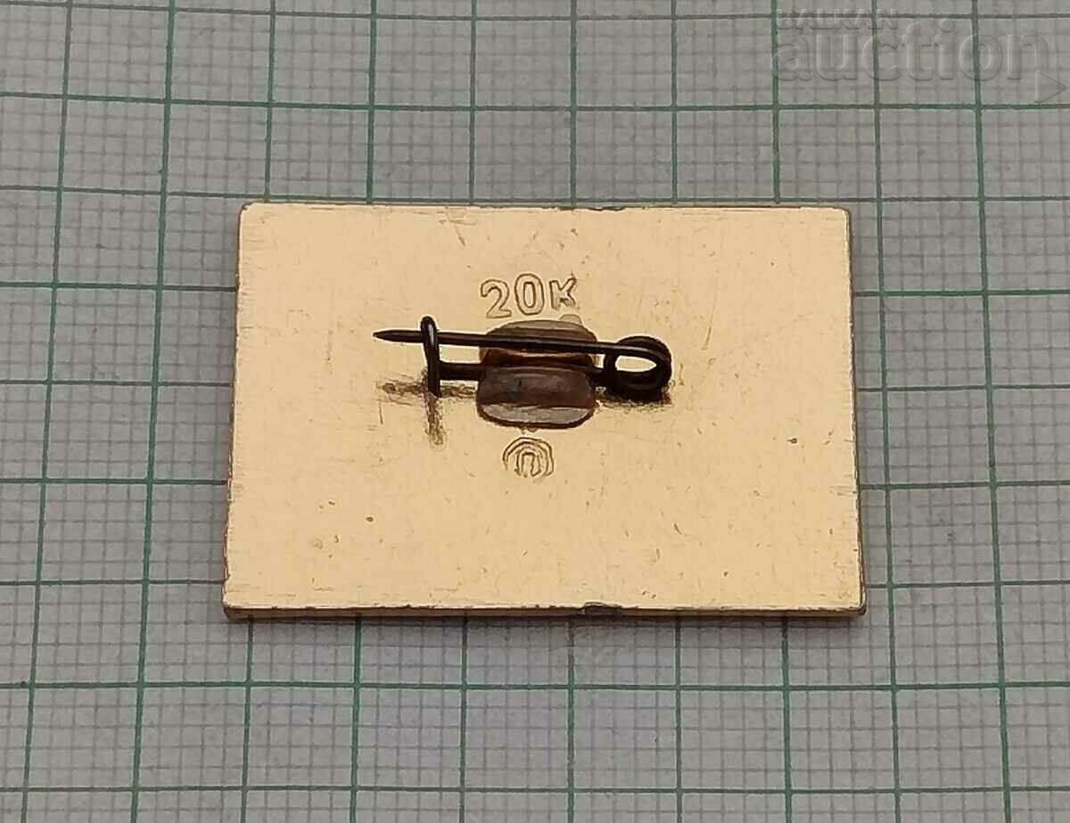 VLKSM KOMSOMOL USSR 50 years BADGE with price 3.00 BGN | € 1.53 VLKSM KOMSOMOL USSR 50 years BADGE with price 3.00 BGN | € 1.53