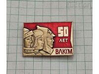 VLKSM KOMSOMOL USSR 50 years BADGE