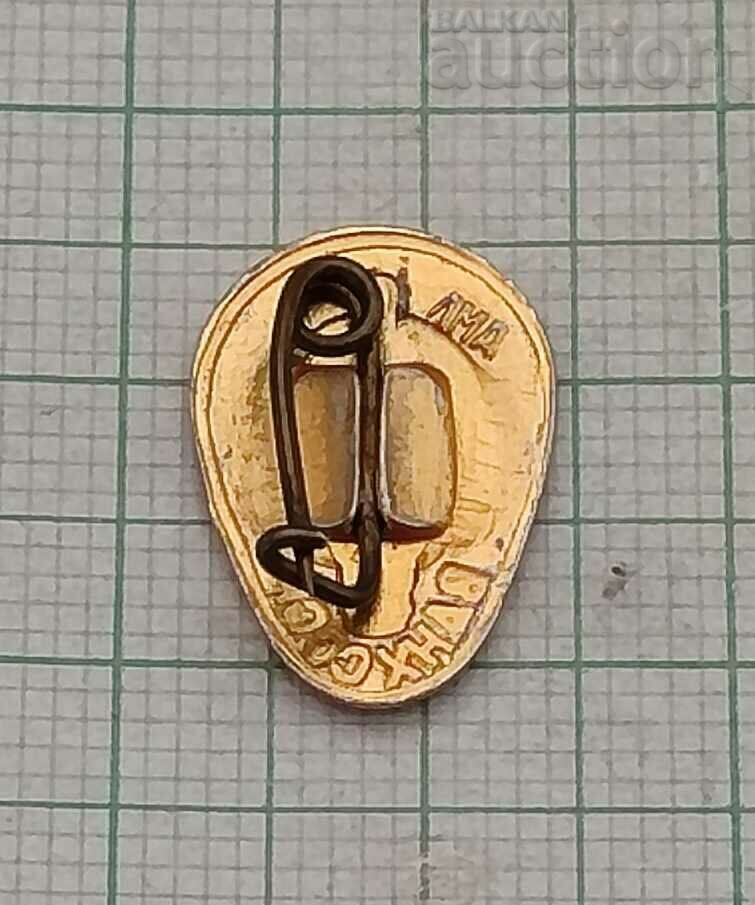 VDNH ELECTRIFICATION USSR BADGE with price 2.00 BGN | € 1.02 VDNH ELECTRIFICATION USSR BADGE with price 2.00 BGN | € 1.02