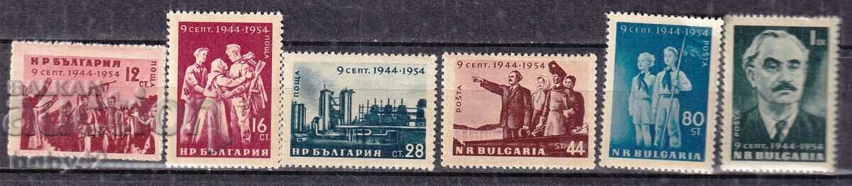 BC 953-958 10 ani de la 9 septembrie 1944.