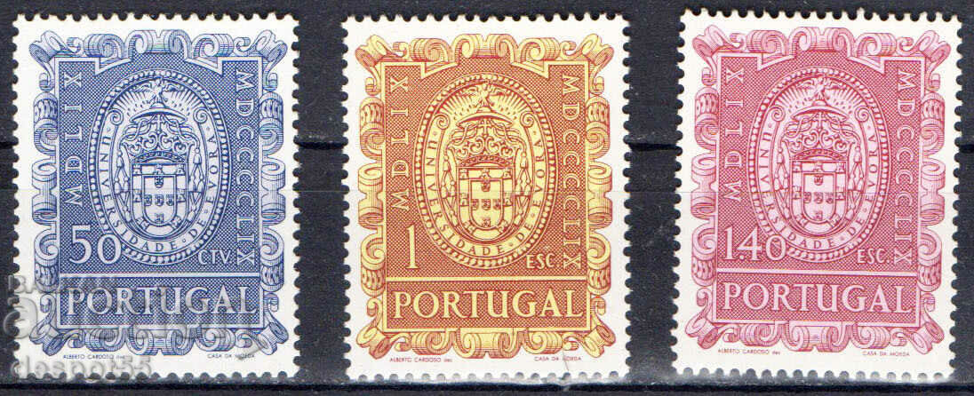 1960. Πορτογαλία. 400 χρόνια από το Πανεπιστήμιο της Έβορα.