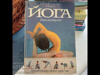 Yoga-Complete Guide, Kibea