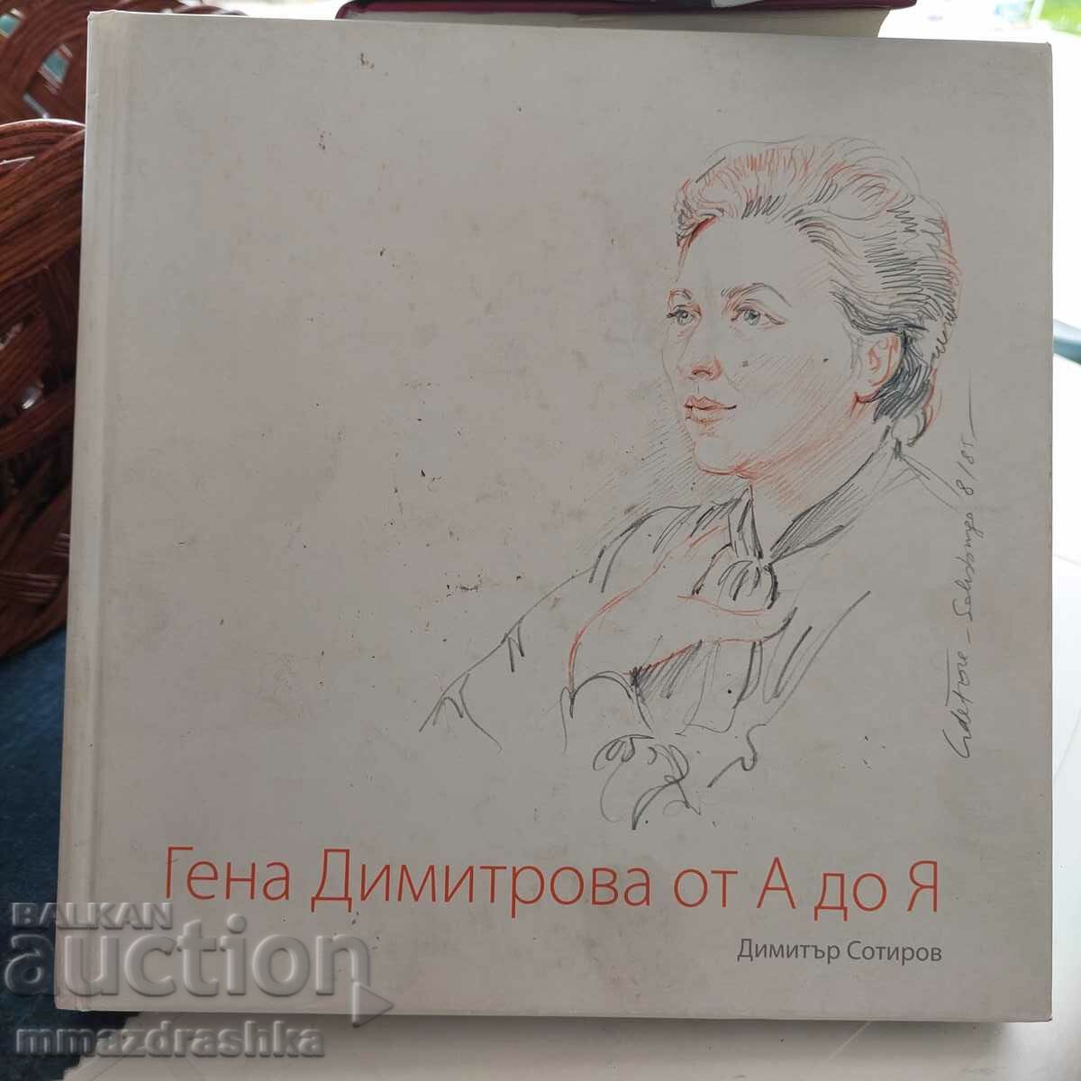 Gena Dimitrova από το Α έως το Ω, Dimitar Sotirov