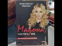 Madonna, Christopher Ciccone