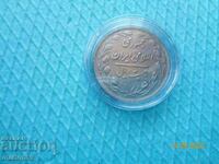 20 Iranian rials - a large Edra coin