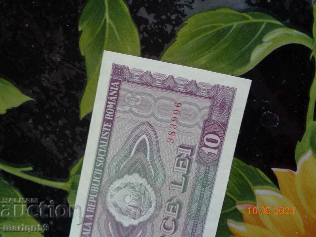 10 лей Румъния -1966г.-UNC с цена € 8.18 | 16.00 лв.