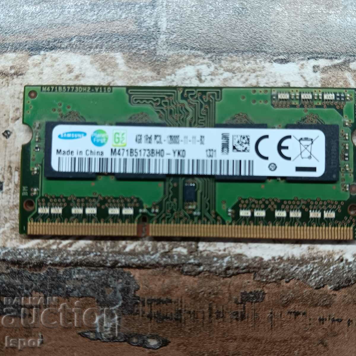 RAM για φορητό υπολογιστή 4 Gb