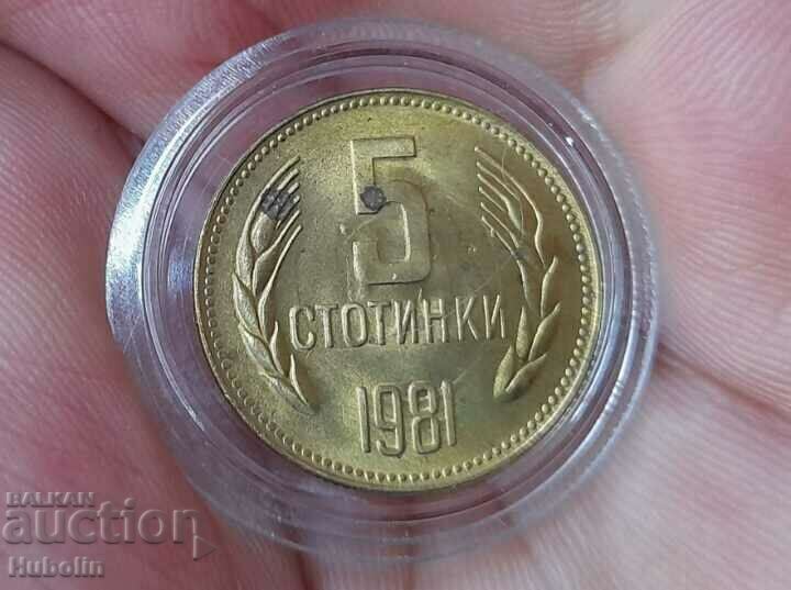 5 σεντς 1981