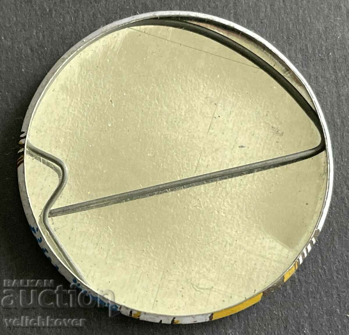 37412 Bulgaria sign NDK National Palace of Culture with price 4.00 BGN | € 2.05