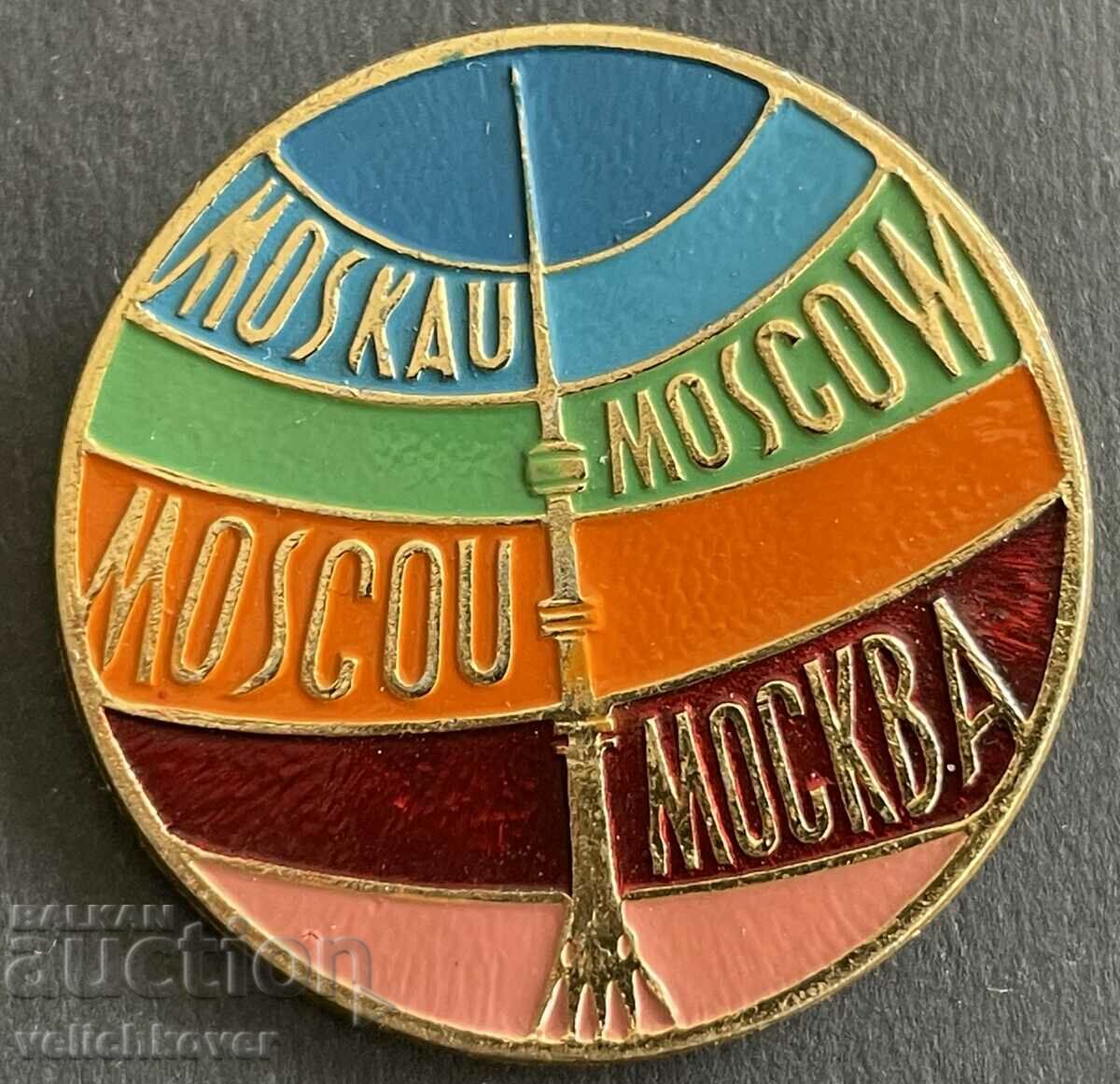 37414 USSR sign radio television tower Ostankino Moscow