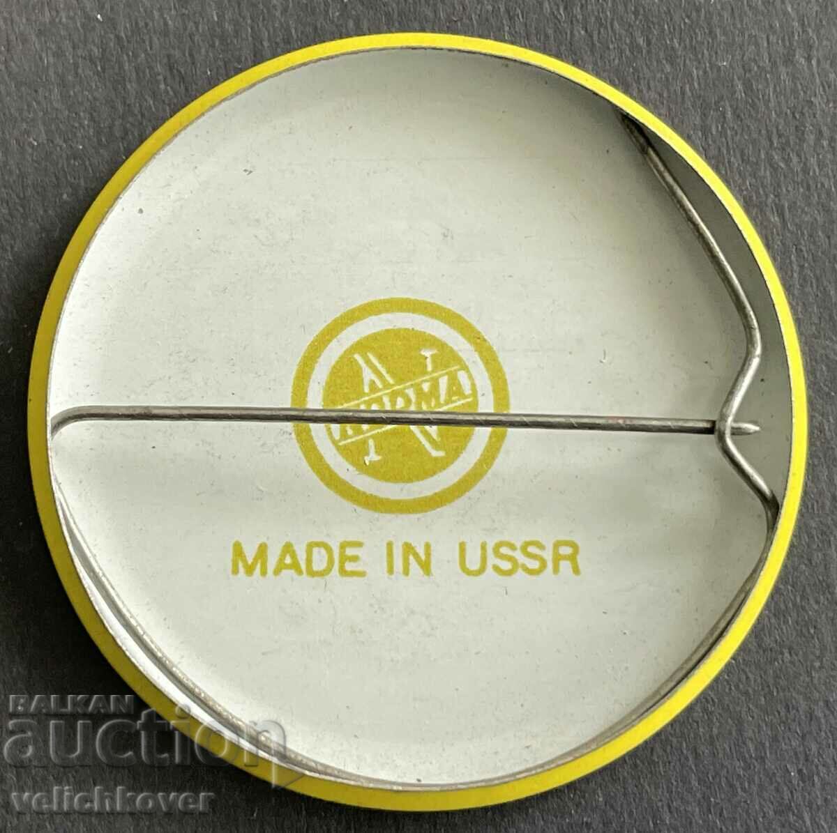 37416 USSR sign 30 years. SIV Council for Mutual Economic Assistance with price 8.00 BGN | € 4.09 37416 USSR sign 30 years. SIV Council for Mutual Economic Assistance with price 8.00 BGN | € 4.09