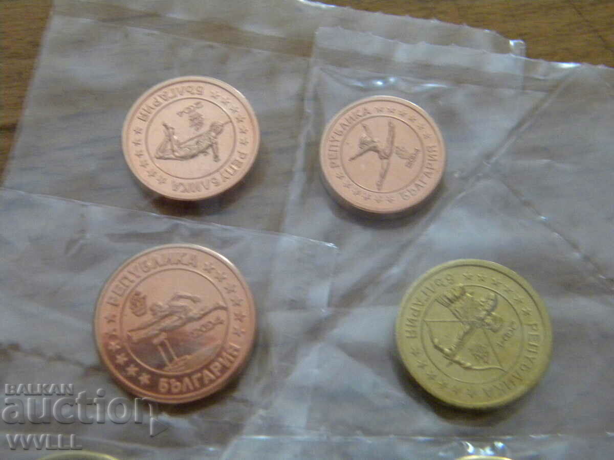 Auction  SET euro trial coins Bulgaria. 2004. + 5 euros.