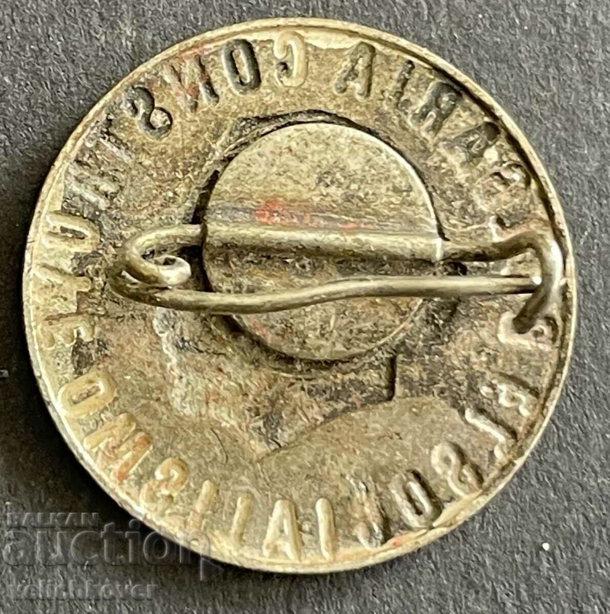 37421 Bulgaria is building socialism sign people speaking Esperanto with price 3.00 BGN | € 1.53 37421 Bulgaria is building socialism sign people speaking Esperanto with price 3.00 BGN | € 1.53