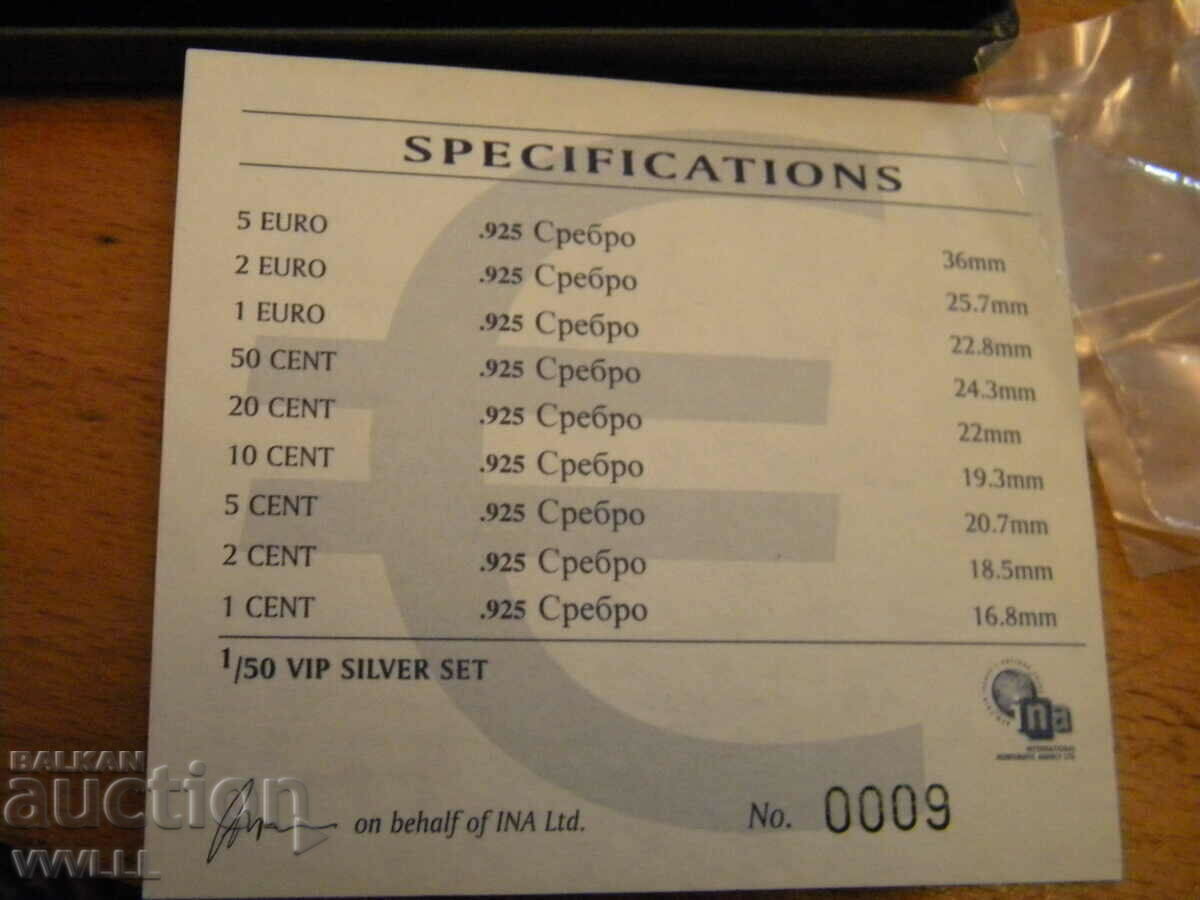 Δημοπρασία VIP ασημένιο ΣΕΤ δοκιμαστικά νομίσματα ευρώ Βουλγαρία. 2004. Κυκλοφορία 50. Δημοπρασία VIP ασημένιο ΣΕΤ δοκιμαστικά νομίσματα ευρώ Βουλγαρία. 2004. Κυκλοφορία 50.
