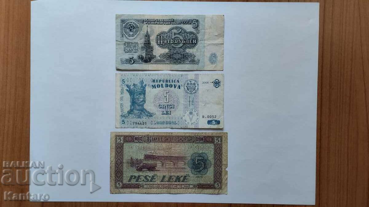 Банкноти - 5 рубли-Русия ; 5 леи -Молдова ; 5 леки- Албания