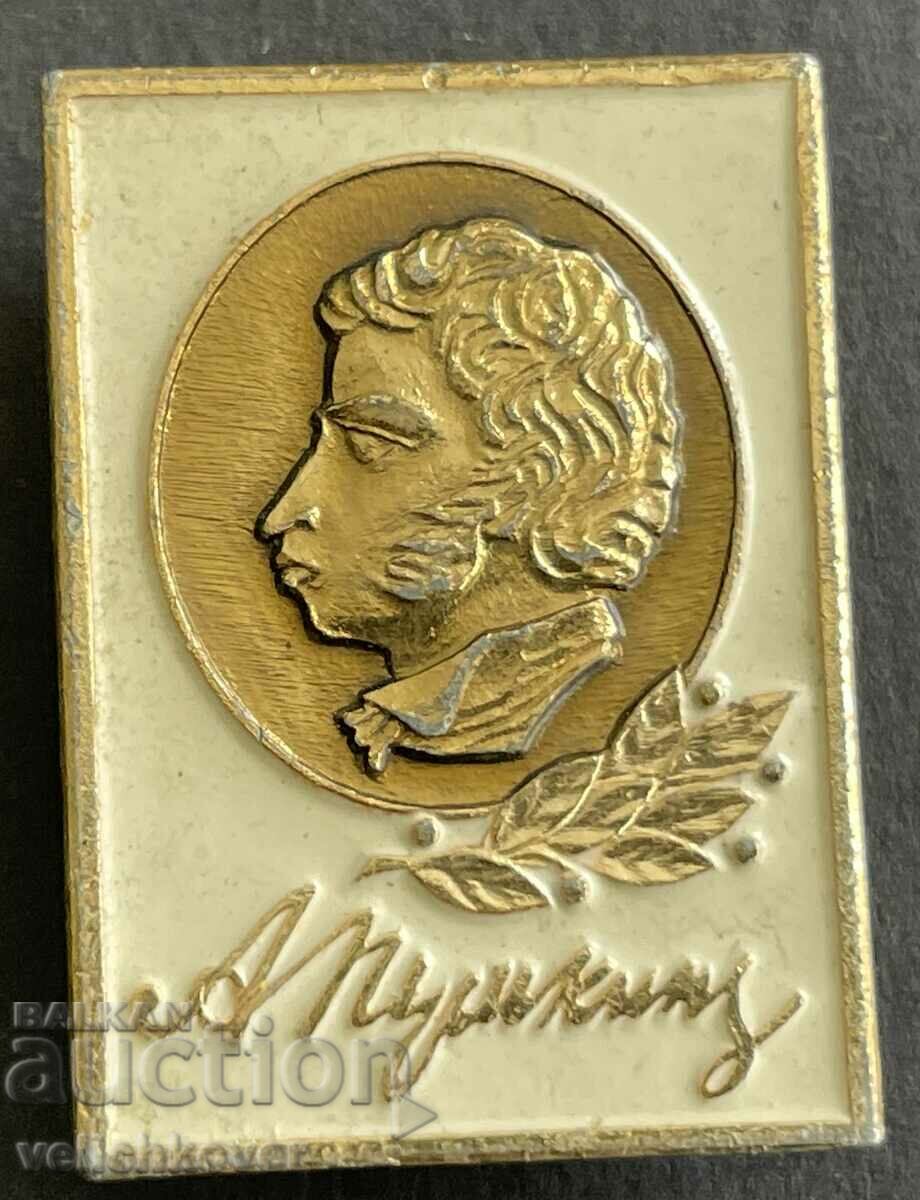 37424 USSR badge with the image of Alexander Pushkin