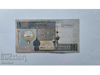 Банкнота - КУВЕЙТ - 1 динар