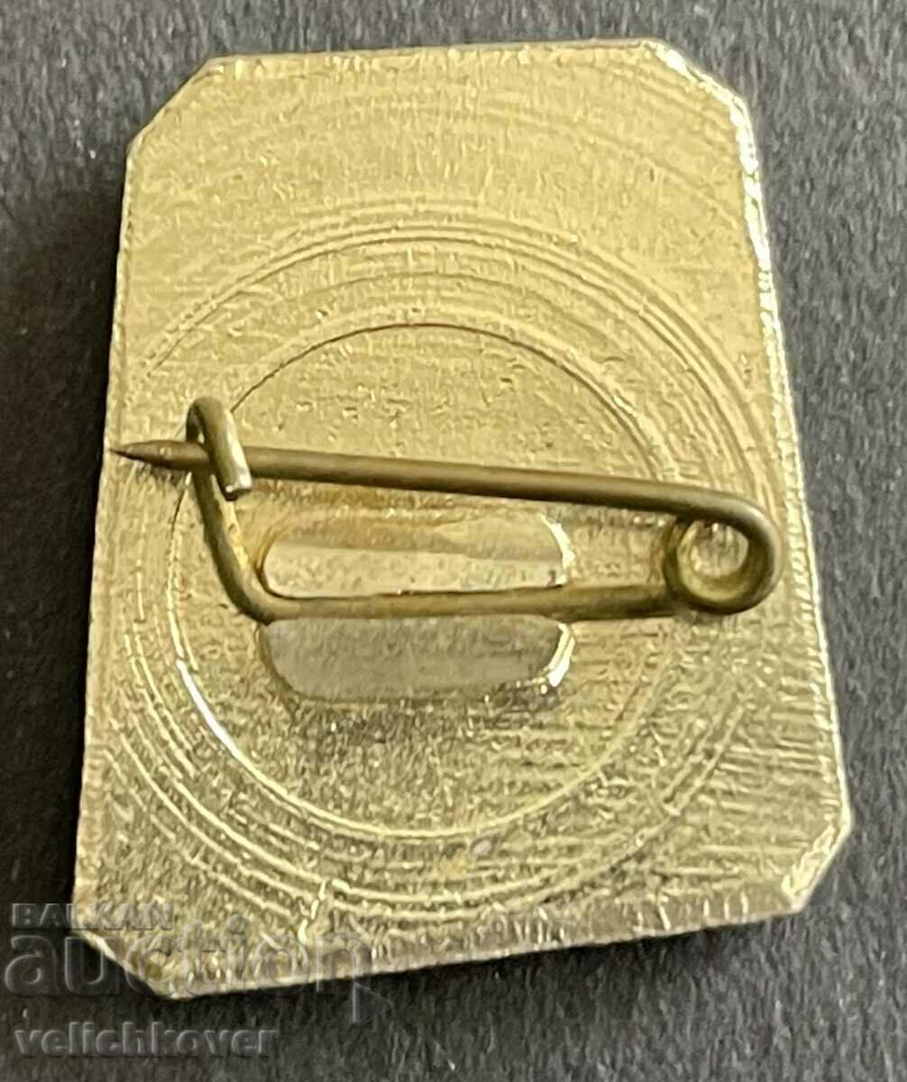 37428 Bulgaria sign with the image of Hristo Botev with price 4.00 BGN | € 2.05