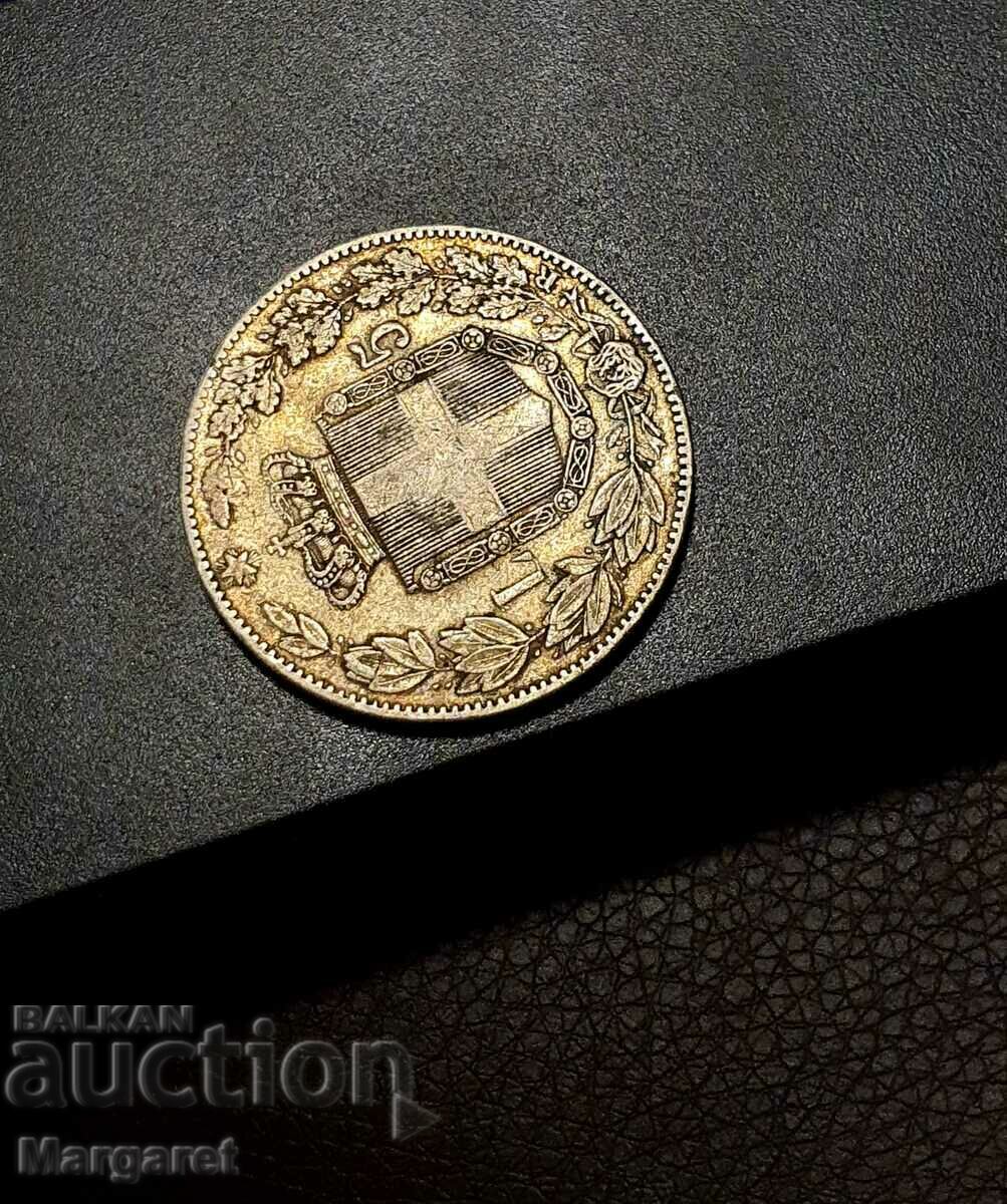 5 lire 1879