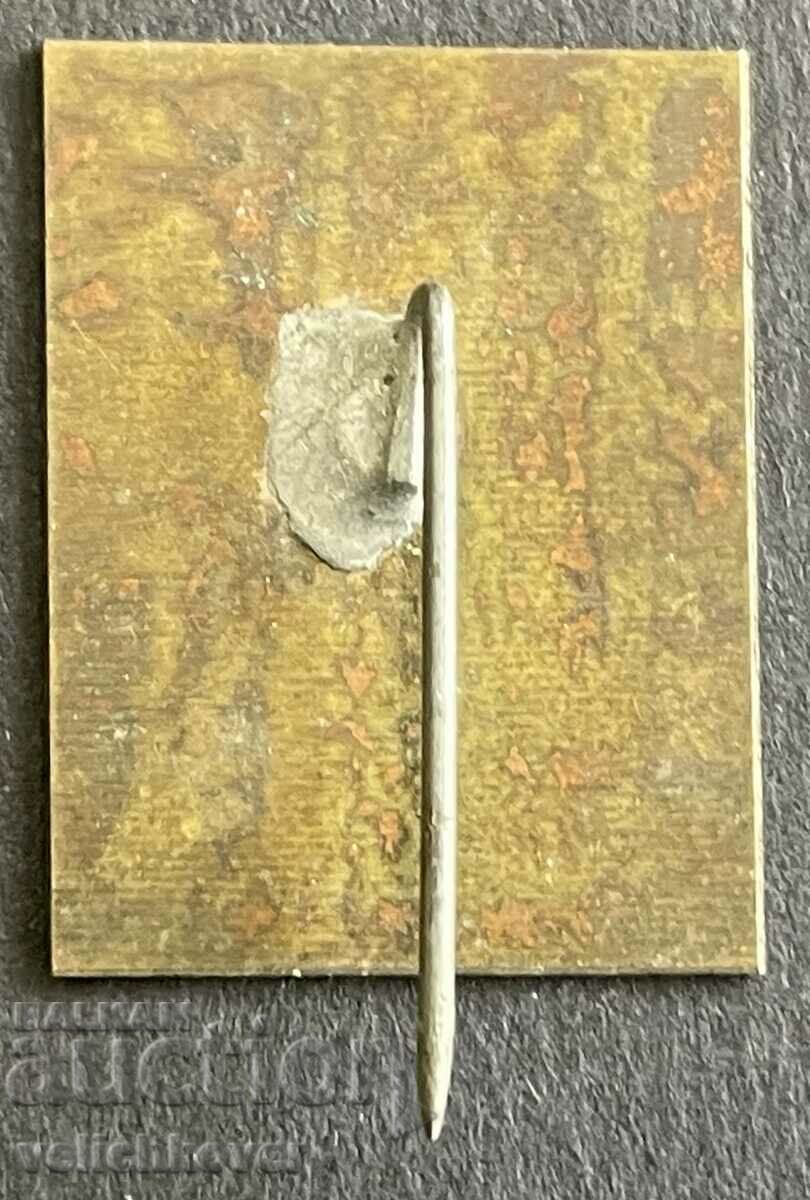 37435 Bulgaria sign 125 years. Since the birth of Hristo Botev in 1973 with price 5.00 BGN | € 2.56 37435 Bulgaria sign 125 years. Since the birth of Hristo Botev in 1973 with price 5.00 BGN | € 2.56