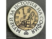 37438 България знак Музей за история на София