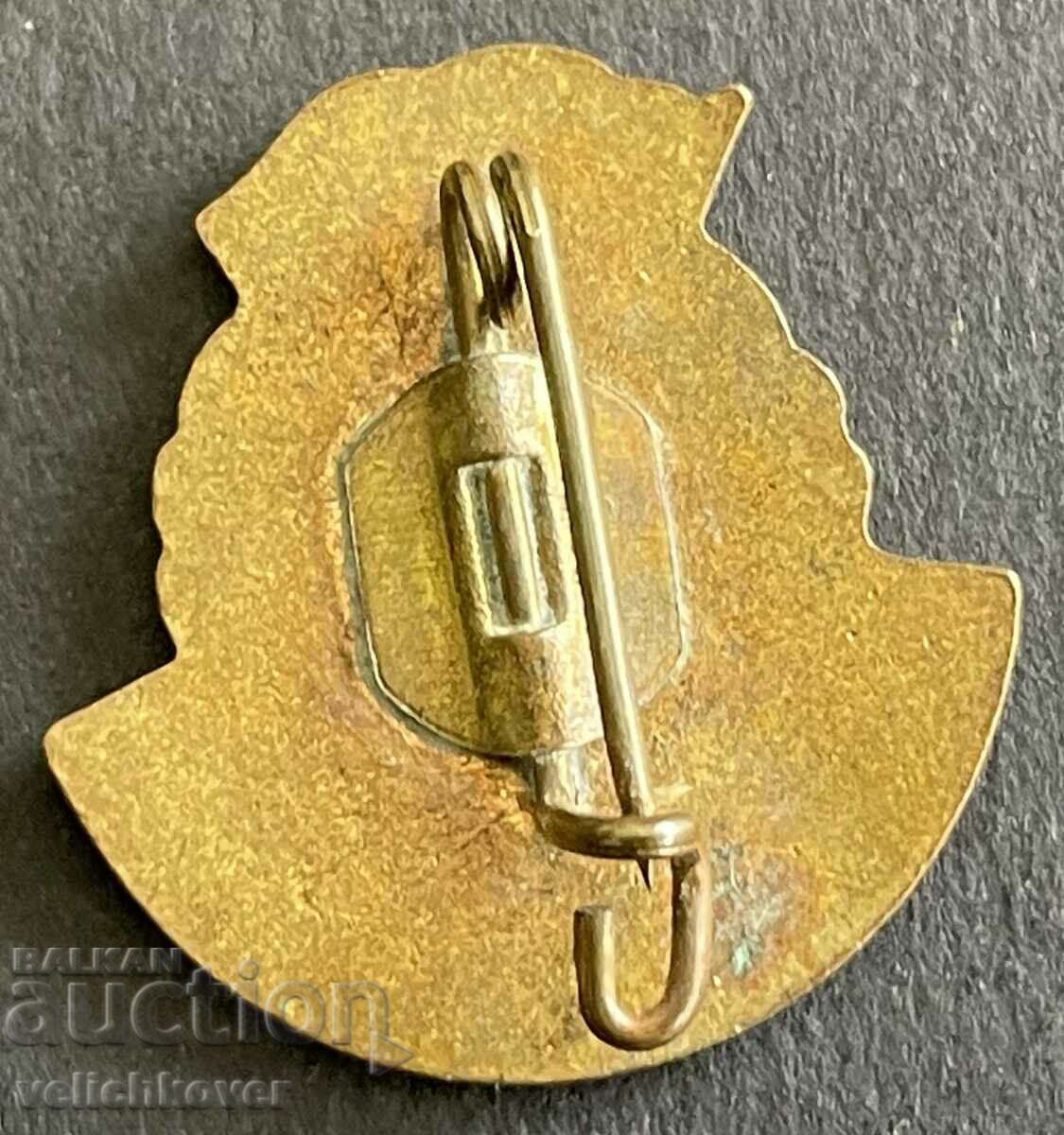 37439 Romania sign Public sports instructor with price 4.00 BGN | € 2.05