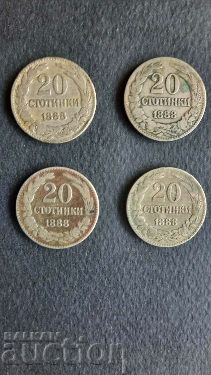 BULGARIAN COINS-BZC