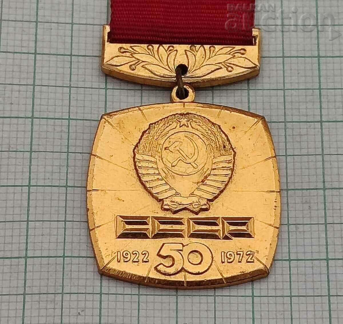 Auction USSR 50 years BADGE BADGE 1972 Auction USSR 50 years BADGE BADGE 1972