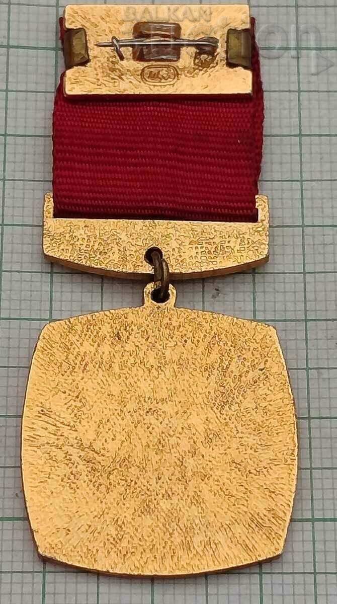 Delivery of USSR 50 years BADGE BADGE 1972 Delivery of USSR 50 years BADGE BADGE 1972