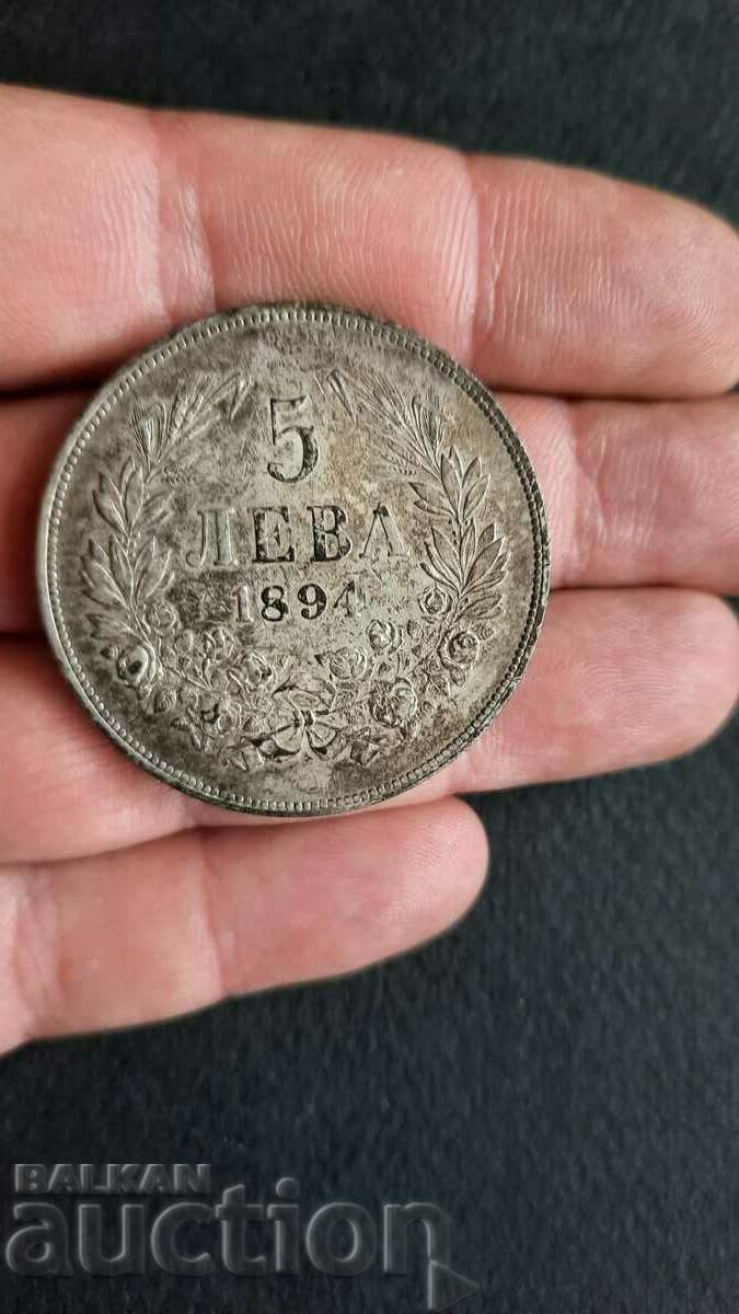 5 ЛЕВА 1894-та-1-БЗЦ