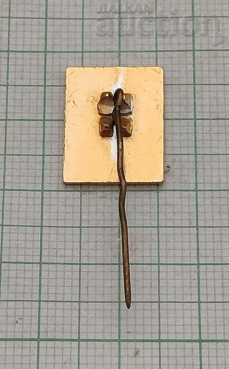 CIGARETTES RTF RIGA LATVIA USSR BADGE with price 9.00 BGN | € 4.60