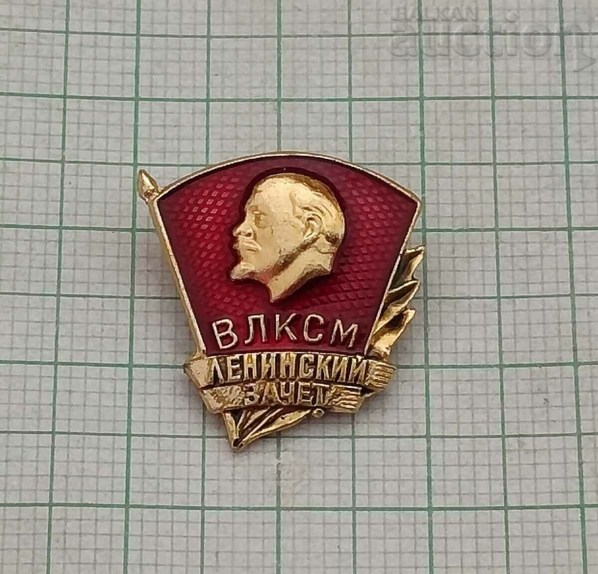 VLKSM KOMSOMOL LENINSKIY ZACHET insignă cu logo-ul URSS