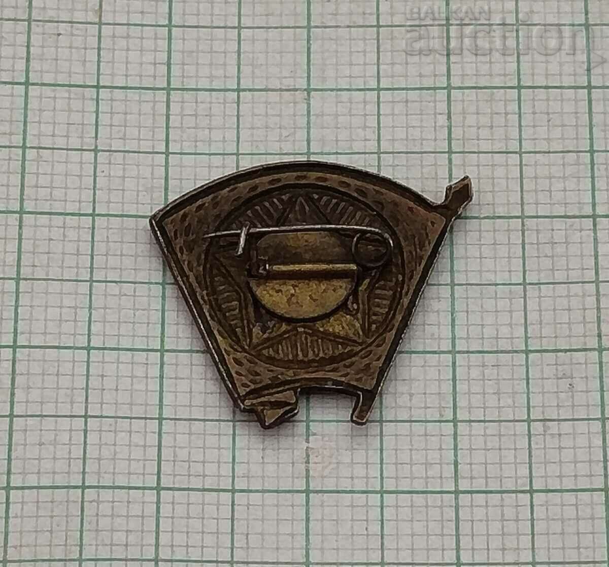 VLKSM KOMSOMOL USSR LOGO BADGE EMAIL with price 4.00 BGN | € 2.05 VLKSM KOMSOMOL USSR LOGO BADGE EMAIL with price 4.00 BGN | € 2.05