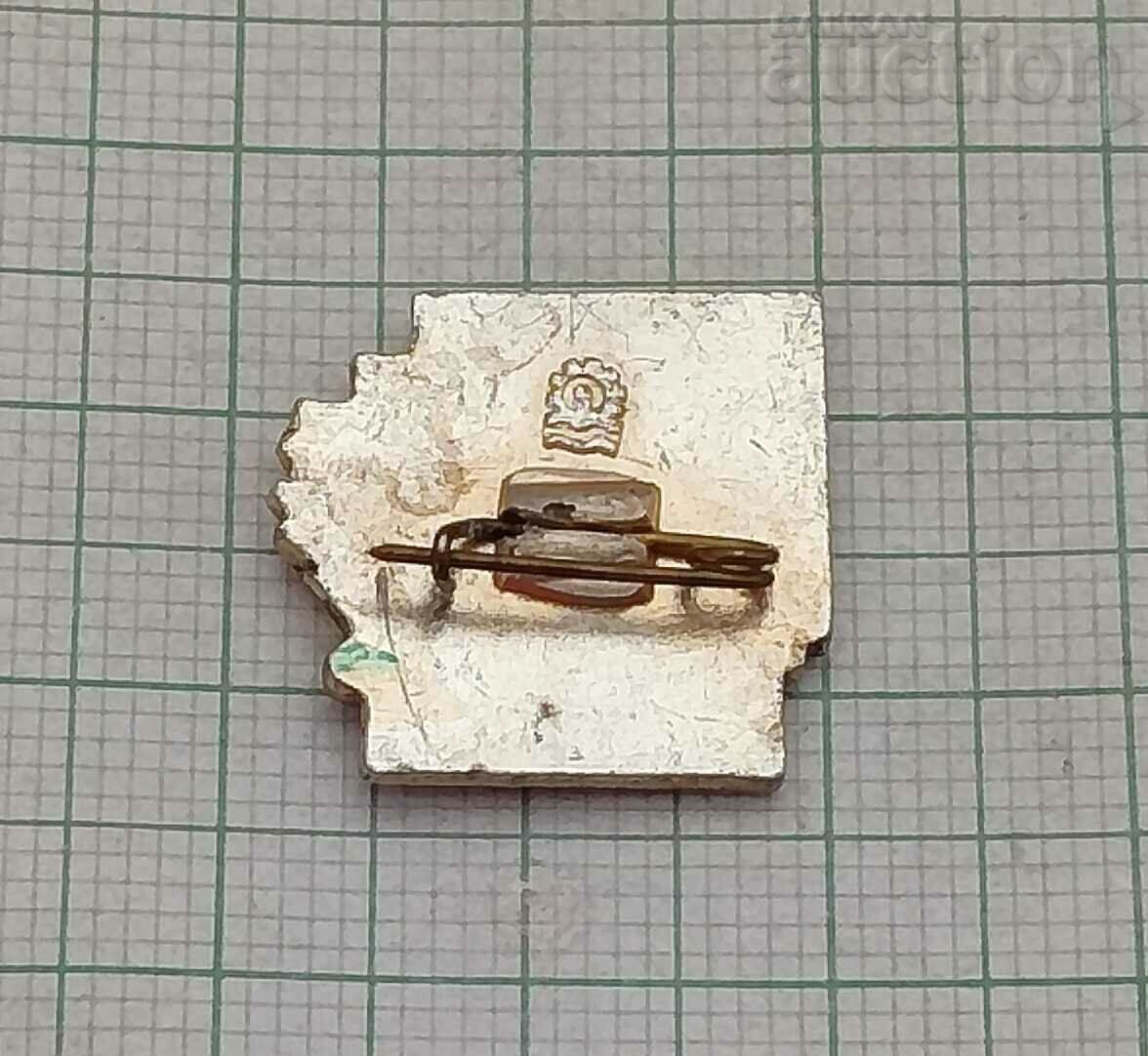 TYUMEN ALL-UNION STRIKE BRIGADE USSR BADGE with price 2.00 BGN | € 1.02