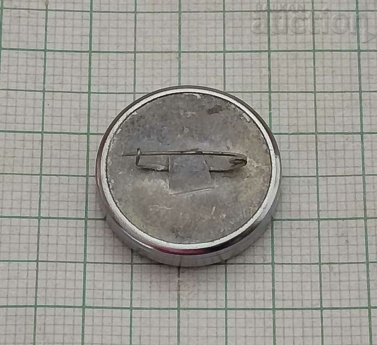 LENIN USSR BADGE with price 2.00 BGN | € 1.02 LENIN USSR BADGE with price 2.00 BGN | € 1.02