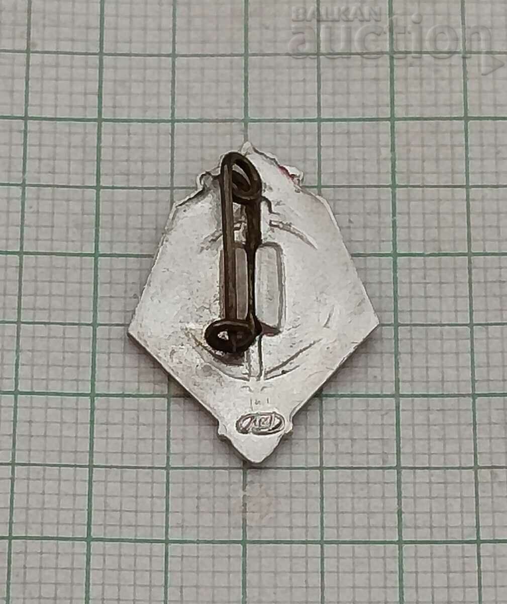 LENIN USSR BADGE with price € 2.00 | 3.91 BGN