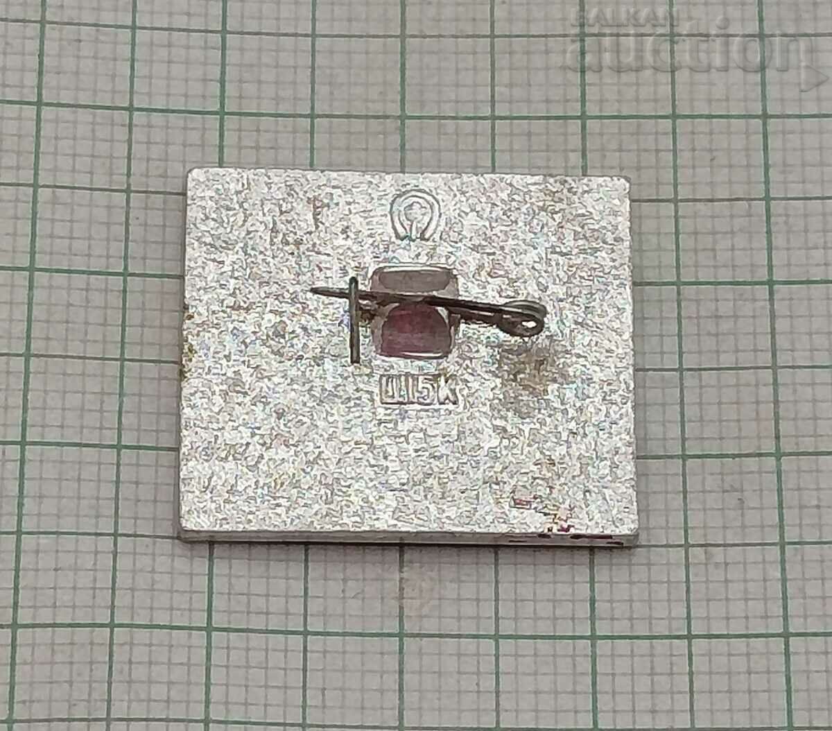 GLORY OF OCTOBER 1917 USSR BADGE with price 0.60 BGN | € 0.31 GLORY OF OCTOBER 1917 USSR BADGE with price 0.60 BGN | € 0.31