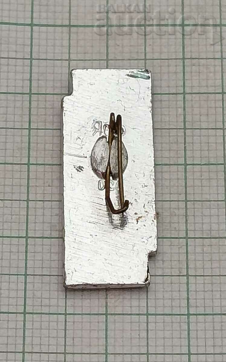 YALTA USSR BADGE with price 1.00 BGN | € 0.51