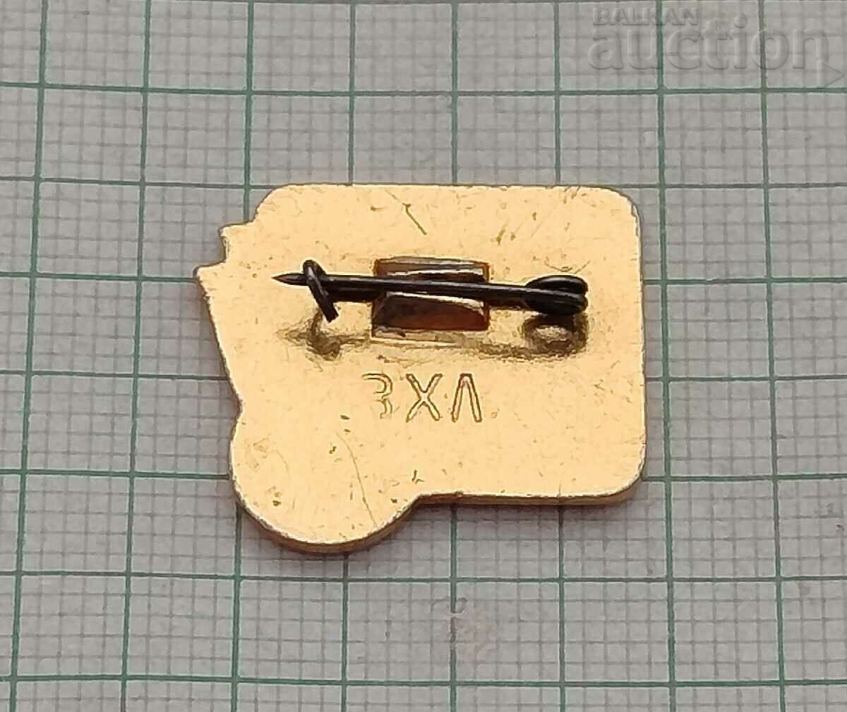 CRIMEA UKRAINIAN TOURIST. TOUR MANAGEMENT BADGE with price 3.00 BGN | € 1.53