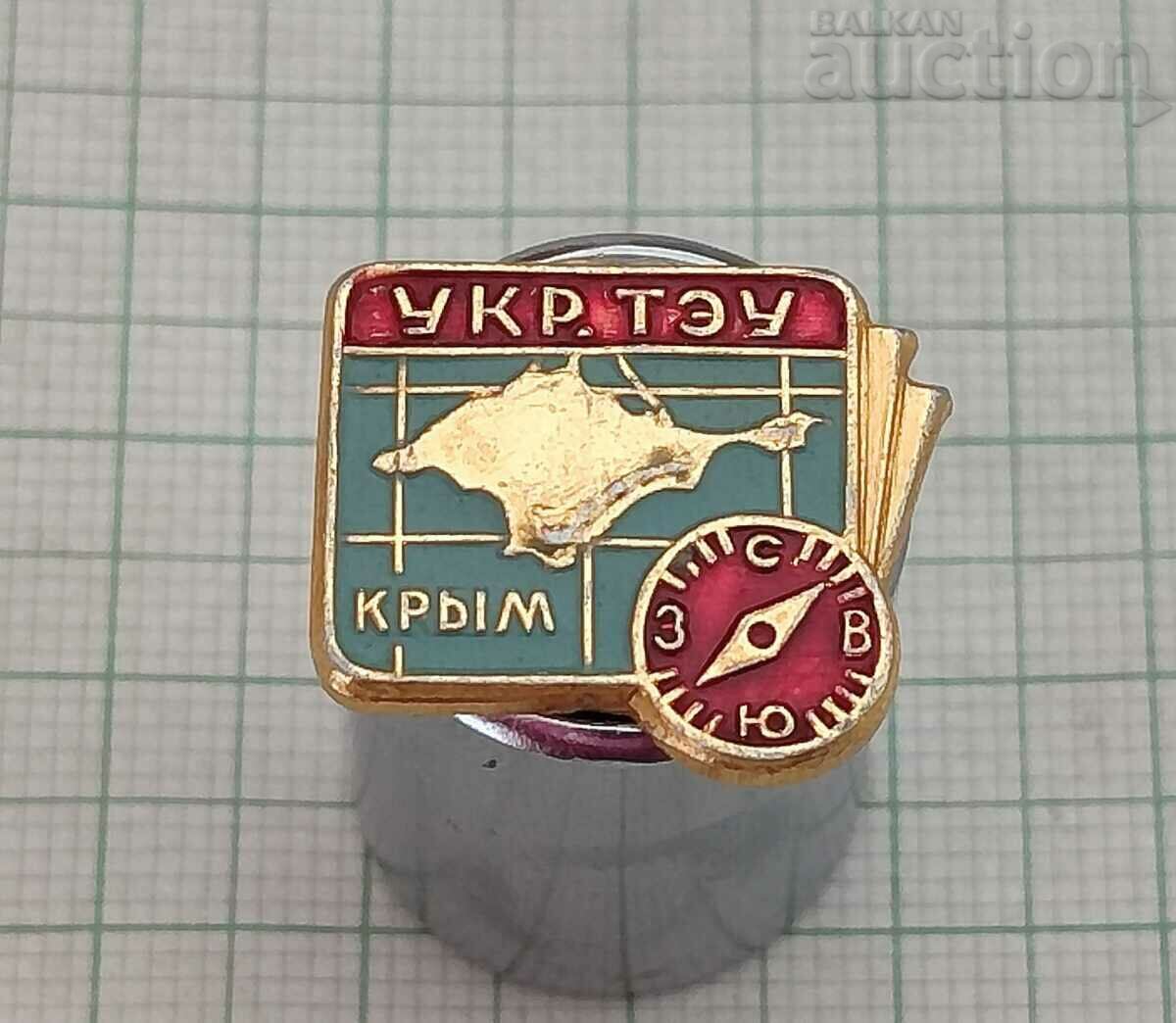 CRIMEA UKRAINIAN TOURIST. TOUR MANAGEMENT BADGE